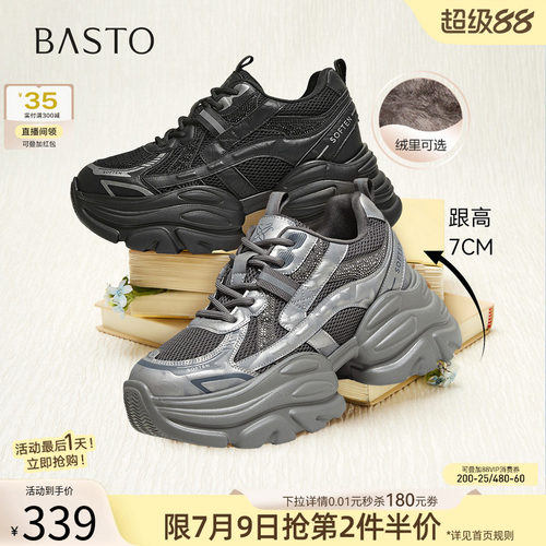 时尚潮流简约舒适