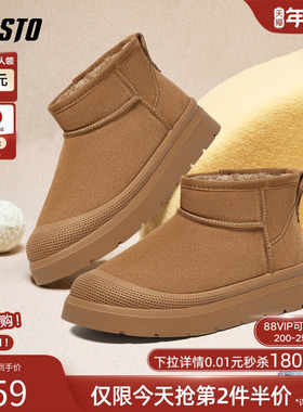 百思图冬季商场同款休闲厚底保暖雪地靴加绒加厚男棉靴L3632DD4