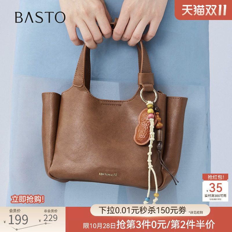 百思图26春秋季新款高级质感手提包日常通勤单肩斜挎包女JB361BX6