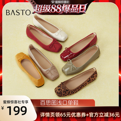 时尚潮流简约舒适