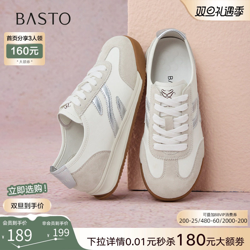 时尚潮流时尚潮流