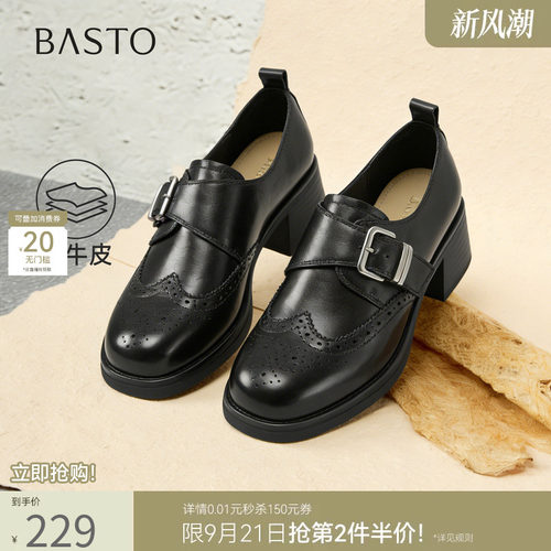 百思图春季牛皮粗跟乐福鞋女