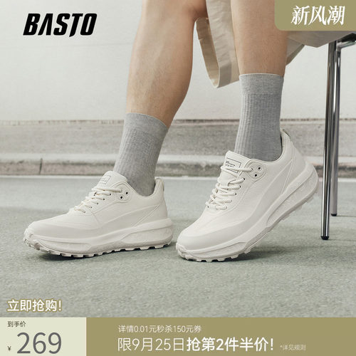 百思图男士户外跑步休闲鞋