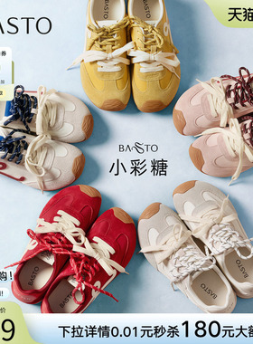 【张予曦同款】百思图小彩糖26夏新款厚底德训鞋红色透气运动鞋女
