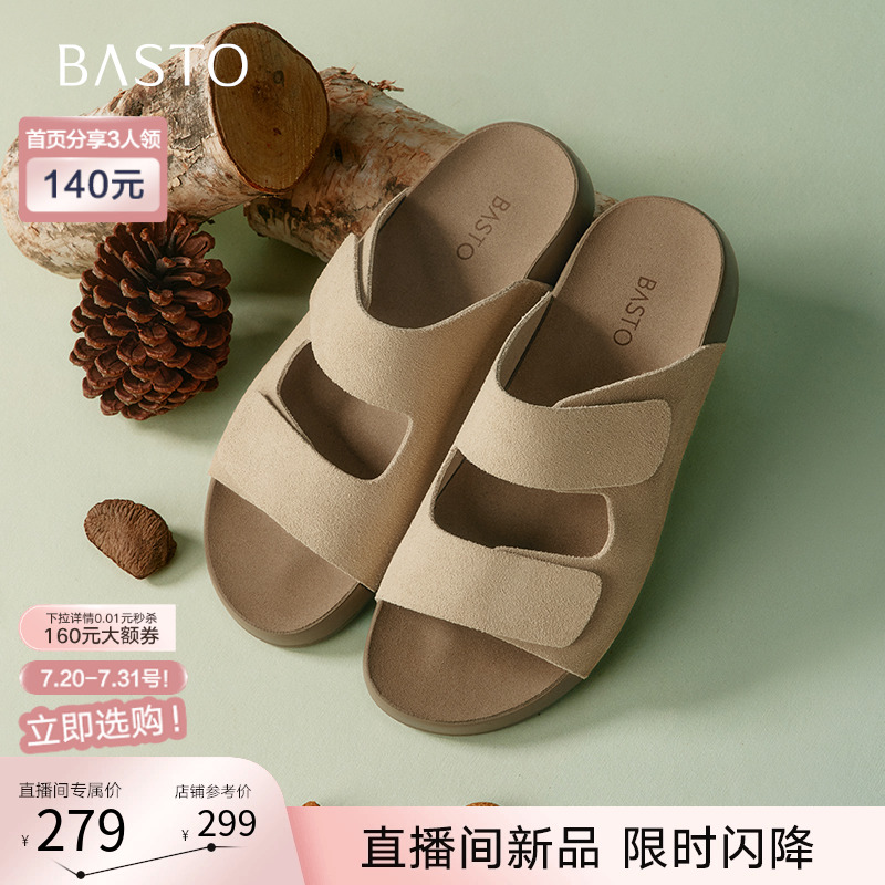 时尚潮流简约舒适