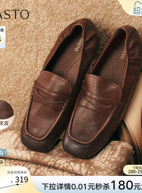 百思图26春新款绒面羊皮鞋miu系乐福鞋英伦豆豆鞋女单鞋UXE01AA6