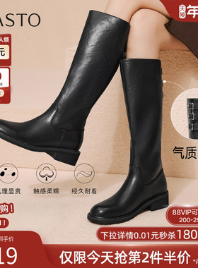 百思图2025冬季新款通勤黑色骑士靴复古粗跟女高筒长靴B7621DG5