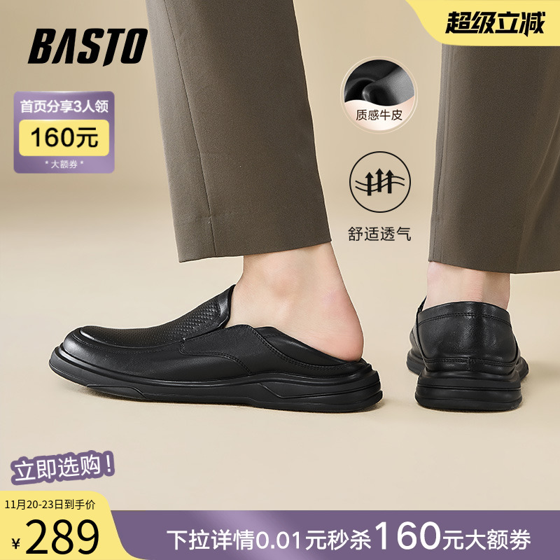 时尚潮流简约舒适