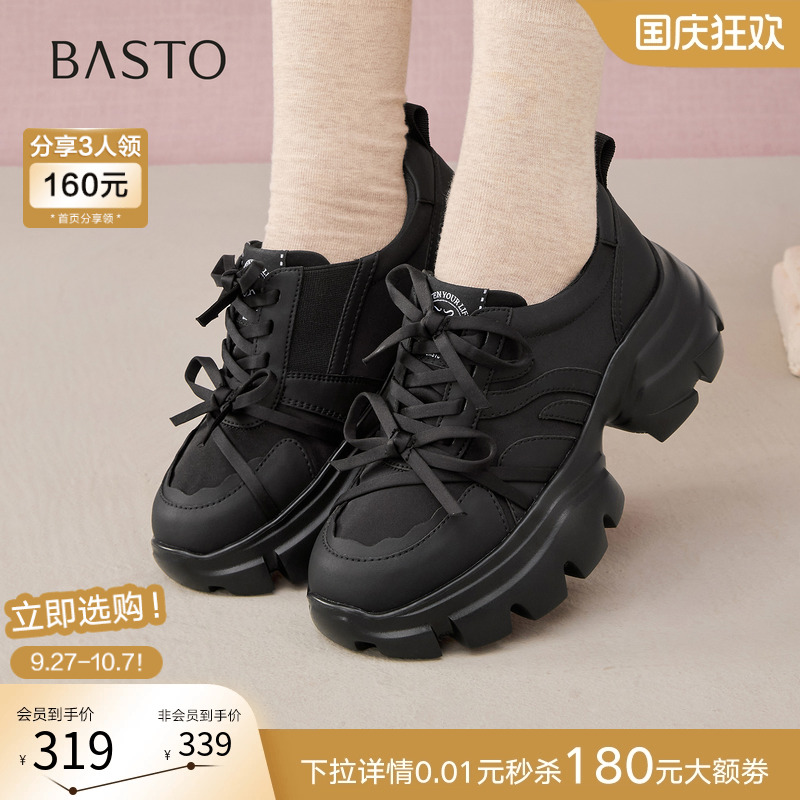 时尚潮流简约舒适