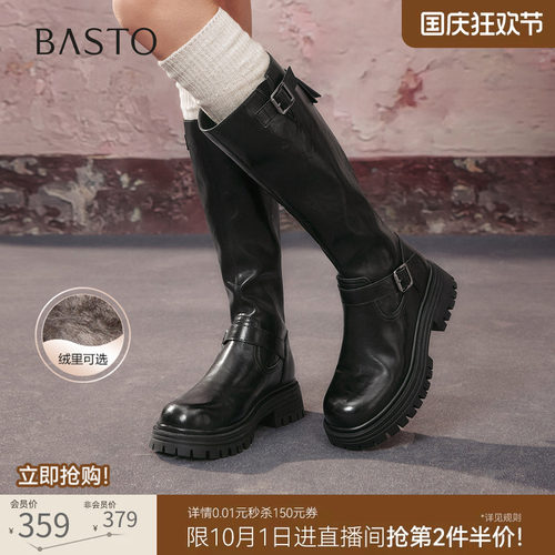 时尚潮流时尚潮流
