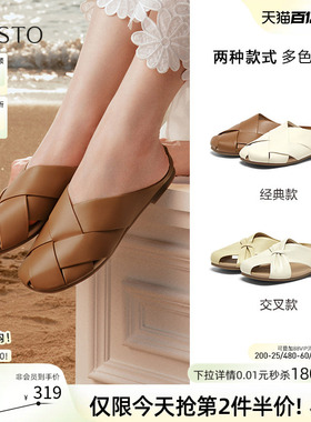 百思图夏新款休闲穆勒鞋包头半拖懒人鞋外穿女拖鞋VZM12BH5Z