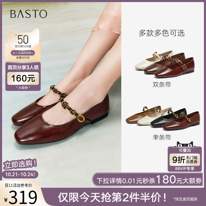 时尚潮流简约舒适