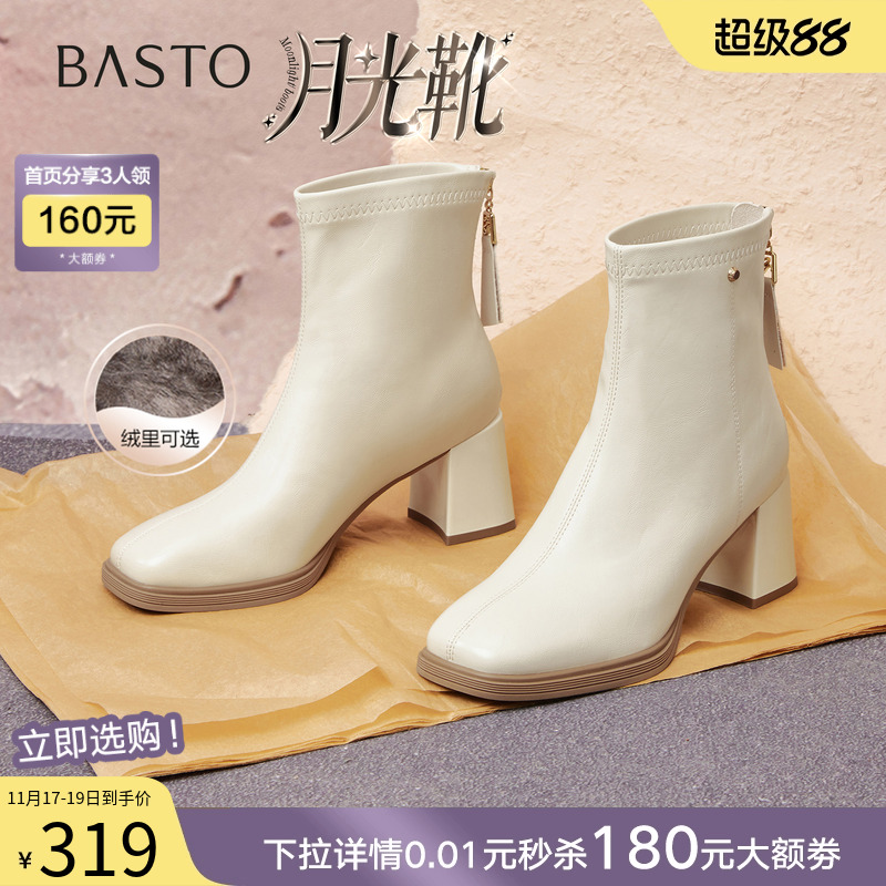 时尚潮流时尚潮流