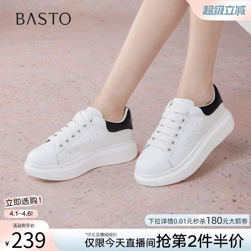 百思图春秋新款厚底小白鞋松糕鞋百搭女运动休闲鞋D5859CM5