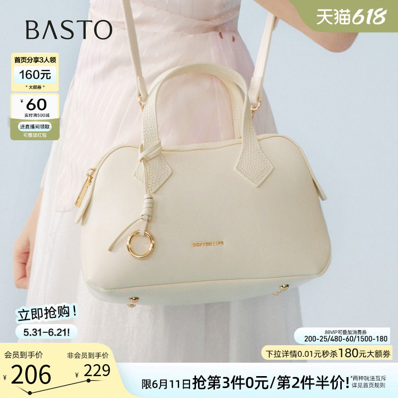 百思图26夏商场新款保龄球波士顿包时尚生日礼物斜挎包女JB221BX6