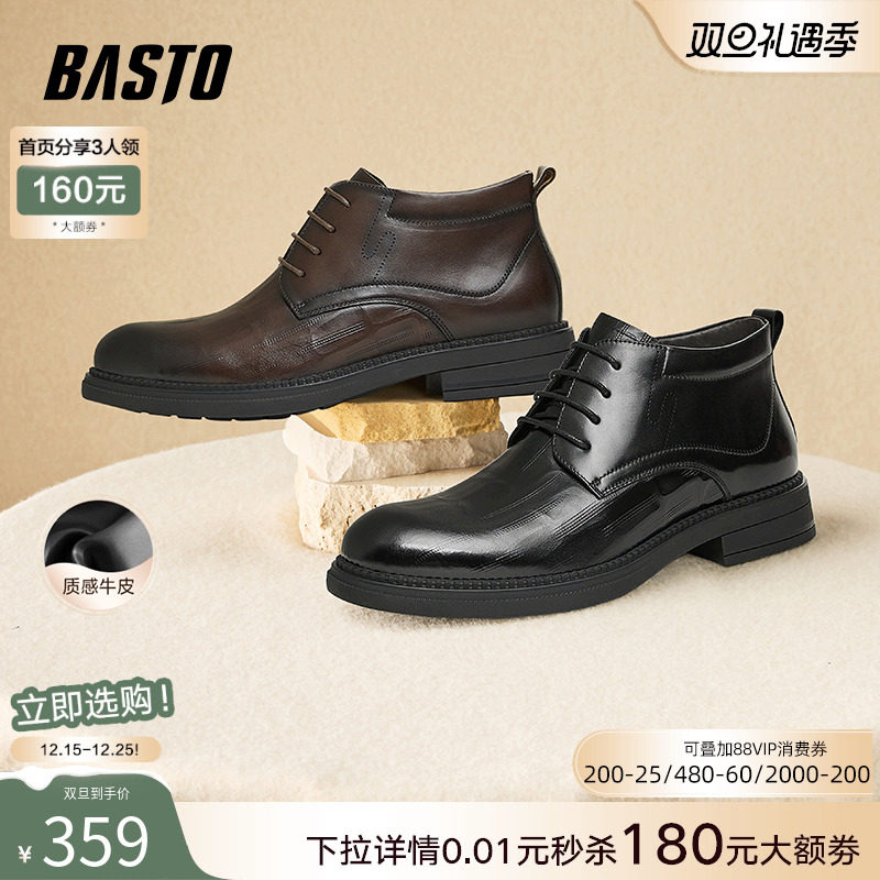 时尚潮流简约舒适