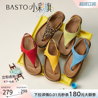 【小彩旗】百思图夏季新款休闲厚底夹趾外穿女罗马凉鞋B5725BL5