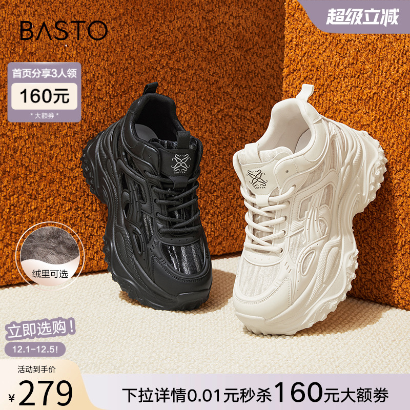 时尚潮流简约舒适