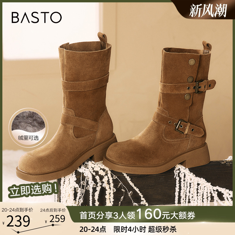 【任敏同款】百思图西部舞会冬新款牛仔堆堆靴美拉德马丁靴短靴女