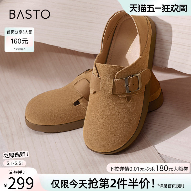 百思图春夏商场新款复古一脚蹬勃肯鞋懒人鞋女休闲单鞋BG318CA4