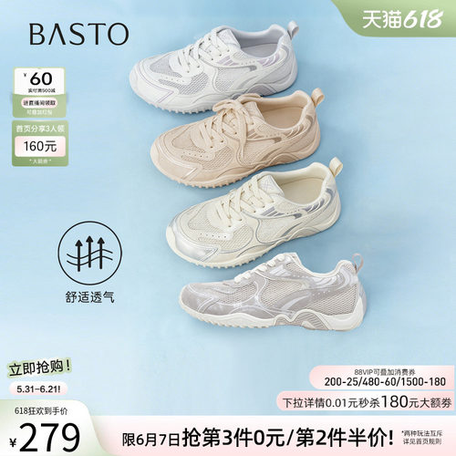 百思图2026夏季新款复古德训女鞋
