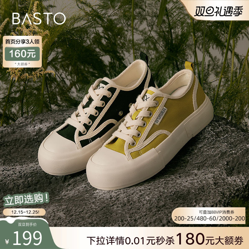 百思图2022秋季新款商场帆布鞋