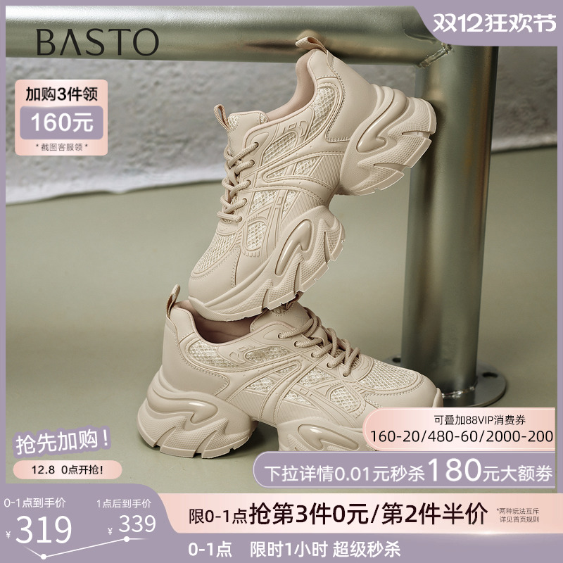 时尚潮流简约舒适