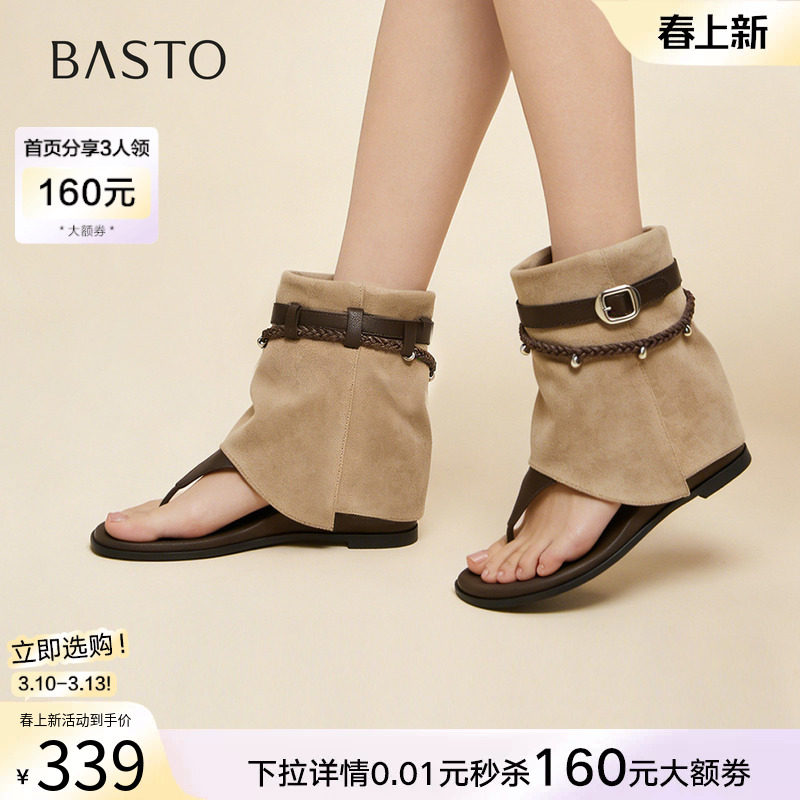 百思图2026夏新款裤管靴人字拖平底夹趾凉靴外穿女凉拖鞋BP522BB6