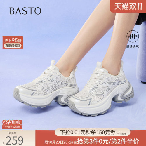 时尚潮流简约舒适