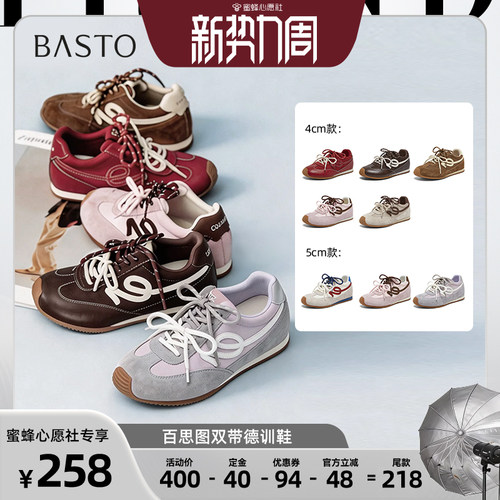 时尚潮流简约舒适