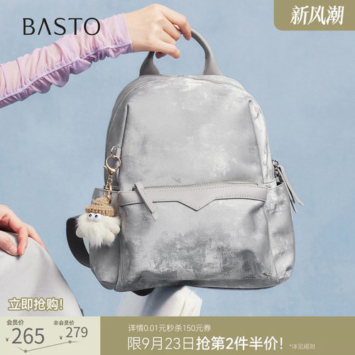 百思图通勤大容量双肩背包