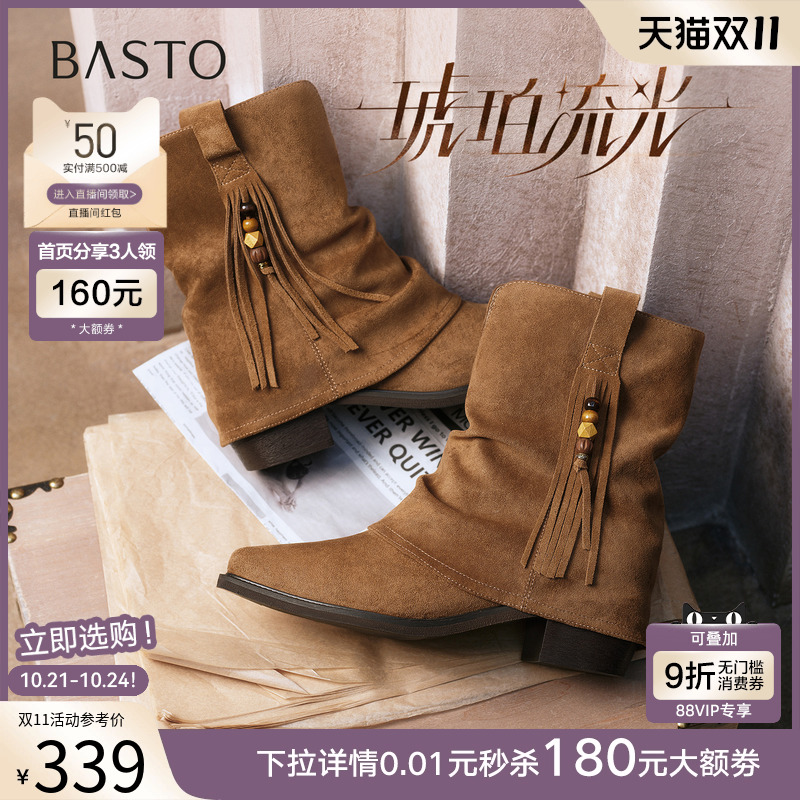 【琥珀流光】百思图25冬新款西部牛仔堆堆靴裤管靴女短靴BP073DZ5