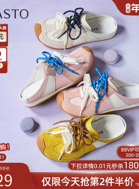 百思图25夏新款一脚蹬德训穆勒拖包头半拖厚底外穿女拖鞋E5609BH5