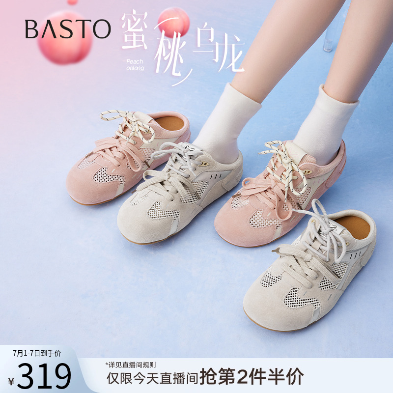 时尚潮流简约舒适