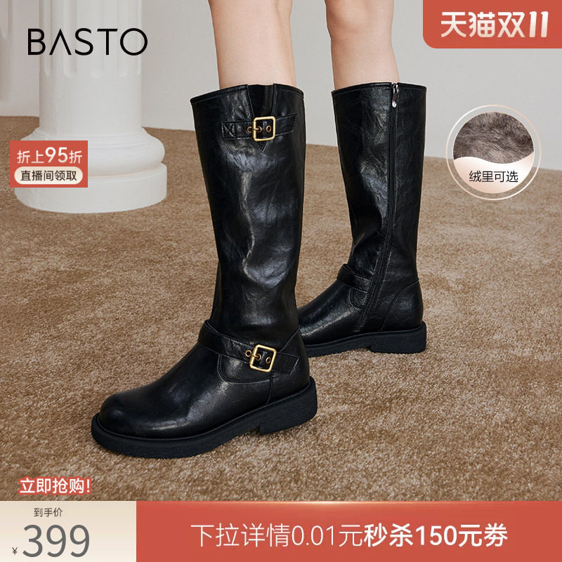 百思图26冬新款厚底加绒骑士靴小个子高筒靴女显瘦长靴W0819DG6