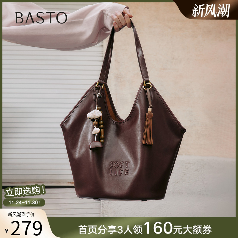 时尚潮流PL通勤