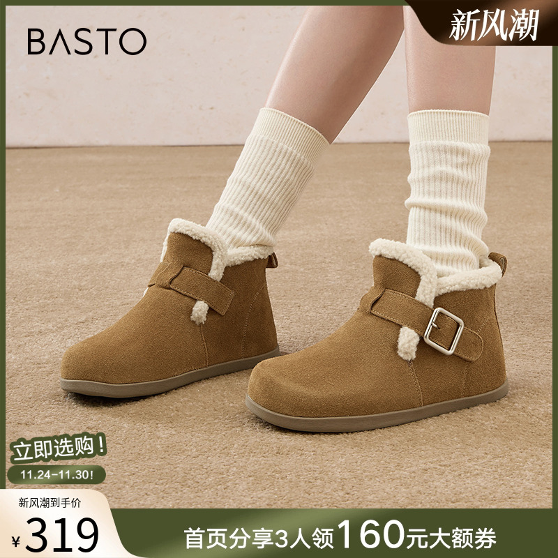 时尚潮流简约舒适