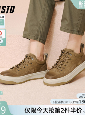 百思图秋冬季新款户外休闲板鞋厚底时尚潮流街头运动男鞋V1056DM5