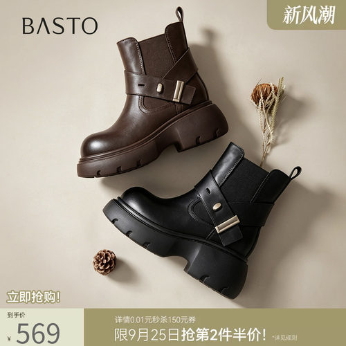 时尚潮流简约舒适