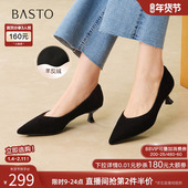 百思图2026春季 K5811AQ6 尖头女浅口单鞋 新款 羊皮绒面细跟高跟鞋