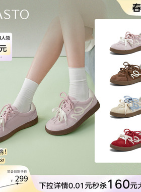 百思图2026春季新款复古真皮红色厚底德训鞋运动休闲女鞋D3913AM6