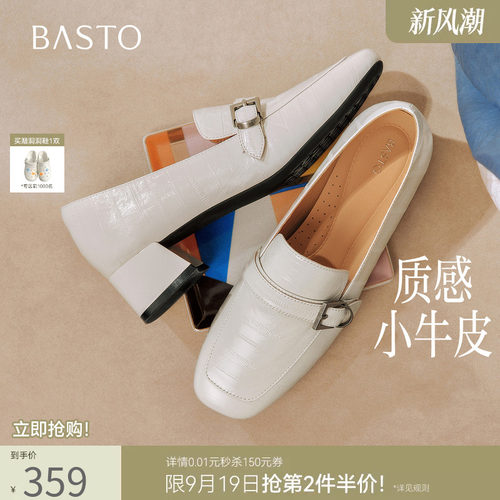 时尚潮流简约舒适