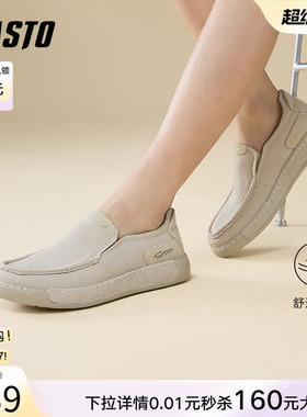 百思图夏新款舒适透气懒人一脚蹬布鞋厚底男休闲鞋18233BM5