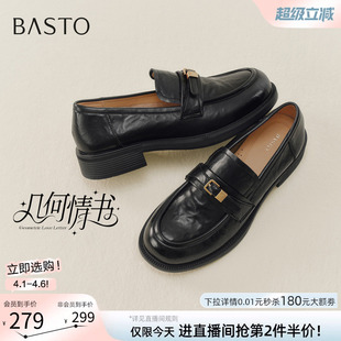 百思图2026春季 英伦风一脚蹬乐福鞋 软底不累脚女单鞋 BV530AA6 新款