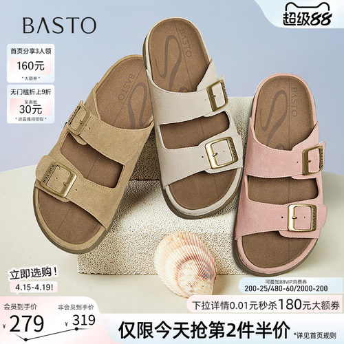 时尚潮流简约舒适