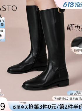 【都市漫游】百思图冬商场骑士靴加绒牛皮女小个子长筒靴A5206DG4