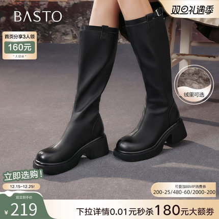 百思图2025冬季新款厚底增高高跟黑色骑士靴粗跟女长靴F5607DG5