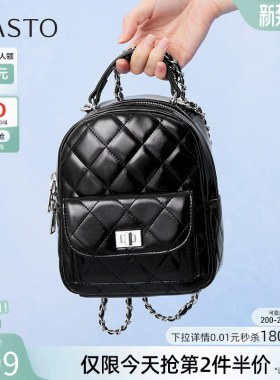 百思图夏季商场新款菱格纹背包时尚休闲旅行双肩包女TY006BX5