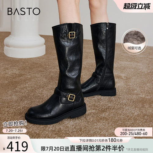 百思图冬加绒厚底高筒骑士靴女