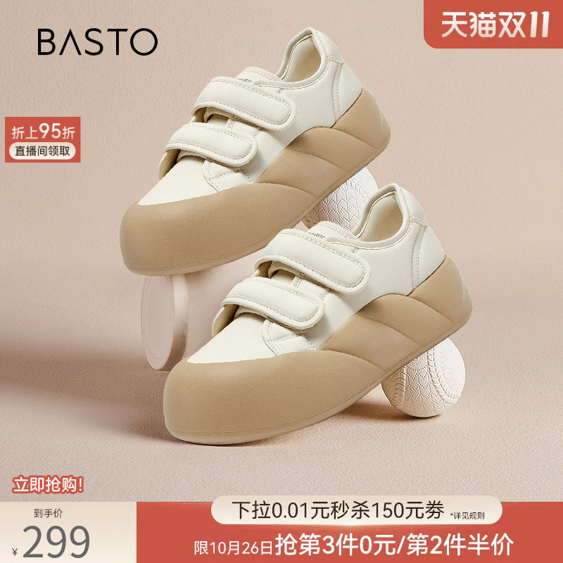 百思图春季商场新款魔术贴松糕厚底女休闲面包小白鞋NC703AM4